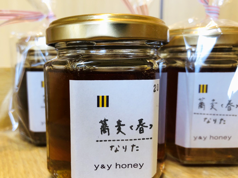 そば蜂蜜 はちみつ 成田そば栽培農家上野